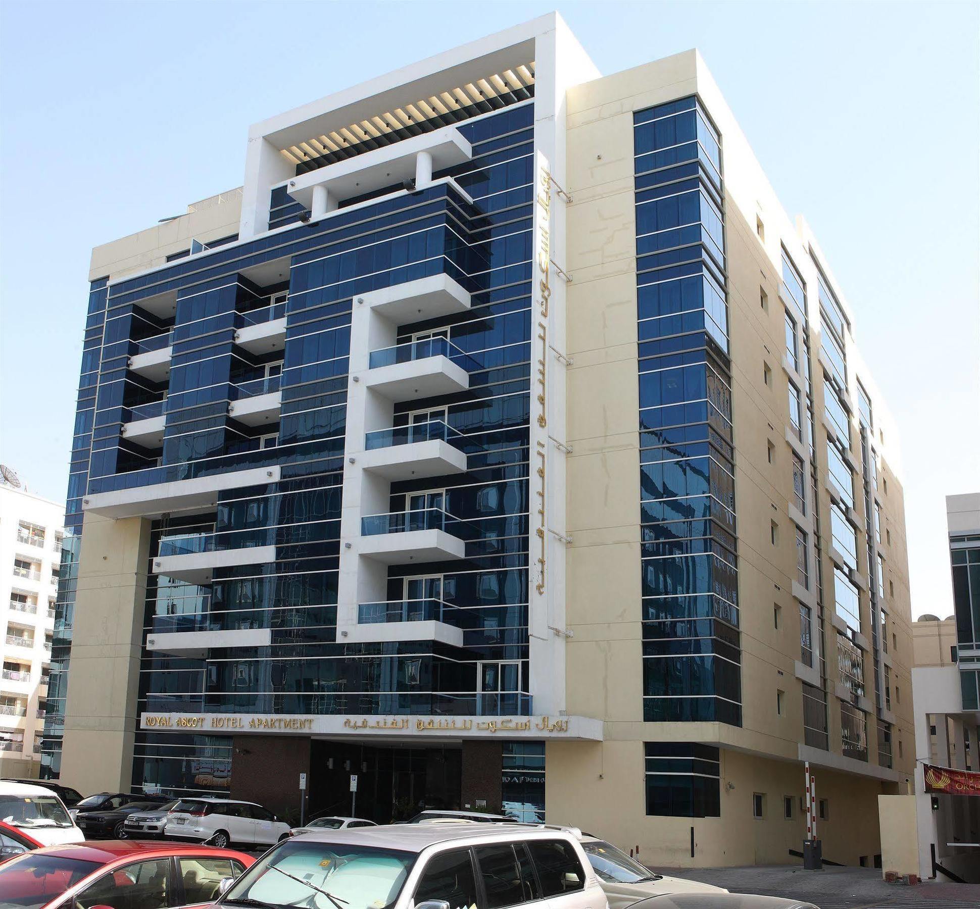 Royal Ascot Hotel Apartment - Kirklees 2 Ντουμπάι Εξωτερικό φωτογραφία
